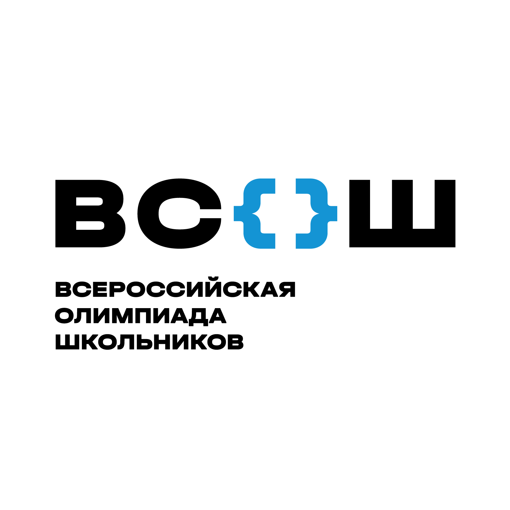 Школьный этап Всероссийской олимпиады школьников 2024/2025 учебного года.