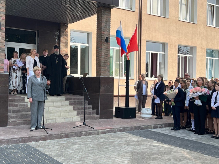 День Знаний.
